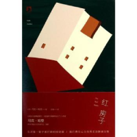 诺森红房子[英]马克·哈登9787807690948北京时代华文书局有限公司