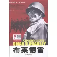 诺森布莱德雷杜朝晖编著9787518301478石油工业出版社