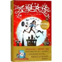 诺森圣诞女孩(英)马特·海格著9787533951603浙江文艺出版社