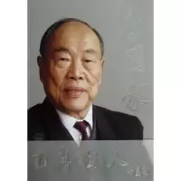 诺森李国豪程国政编著9787560851204同济大学出版社