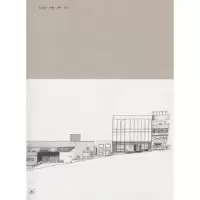 诺森日月星传郭家麒[著]9787108046277生活·读书·新知三联书店