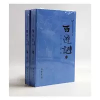 诺森西游记(明)吴承恩原著9787512029798线装书局