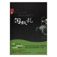 诺森匈奴乱陆源著9787550018334百花洲文艺出版社