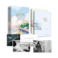 诺森你不会消失江天鸿[著]9787550292727北京联合出版公司