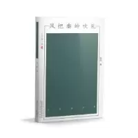 诺森风把秦岭吹乱耿翔著9787551311809太白文艺出版社