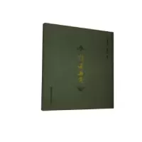 诺森诵读西安杨恩成编9787889141陕西师范大学出版总社