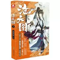 诺森沧元图(5)我吃西红柿著9787539670034安徽文艺出版社