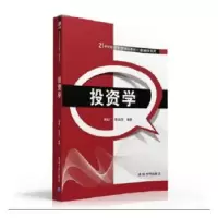 诺森学黄福广,李西文编著9787302431367清华大学出版社