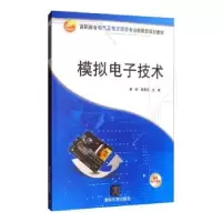 诺森模拟技术崔玫,姜献忠主编9787302260011清华大学出版社