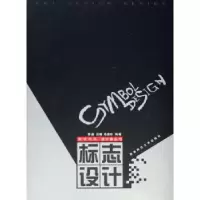 诺森标志设计李巍9787562115519西南师范大学出版社