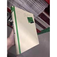 诺森西方写实绘画吴甲丰9787503926501文化艺术出版社