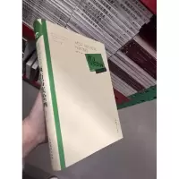 诺森西方写实绘画吴甲丰9787503926501文化艺术出版社