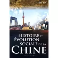 诺森阅读中国金帛编著9787508512877五洲传播出版社