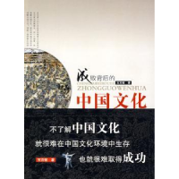 诺森成败背后的中国文化宝贡敏著9787807671084山西经济出版社