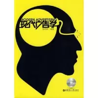 诺森现代广告学杨明刚编著9787562825777华东理工大学出版社