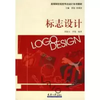 诺森标志设计郭振山,李翔编著9787561828793天津大学出版社