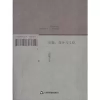 诺森出版:商务与文化王建辉9787506821551中国书籍出版社