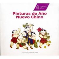 诺森中国年画林方编著97875085165五洲传播出版社