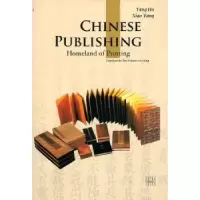 诺森中国书业杨虎,肖阳9787508513157五洲传播出版社