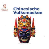 诺森中国民间龚宁著9787508515571五洲传播出版社