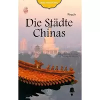 诺森城市旅杰9787508515779五洲传播出版社