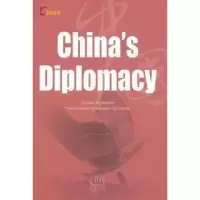 诺森中国外交吴伟主编9787508513126五洲传播出版社