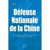 诺森中国国防吴伟主编9787508519128五洲传播出版社