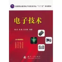 诺森技术熊丹,朱燕,闫文娟编著9787118077919国防工业出版社