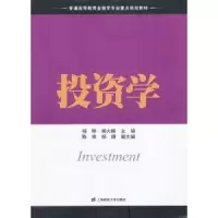 诺森学杨晔,杨大楷主编9787564214814中国传媒大学出版社