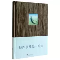 诺森每件事都是一扇窗李明月文/绘9787511713834中央编译出版社