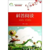诺森科普阅读顾萍主编9787516404478企业管理出版社