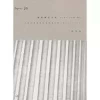 诺森解除朋友关系欧阳晴著9787108046338生活·读书·新知三联书店