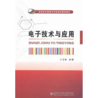诺森技术与应用赵媛主编9787560632445西安科技大学出版社