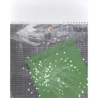 诺森动画后期合成高桐编著9787531458920辽宁美术出版社