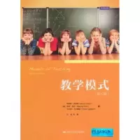 诺森教学模式