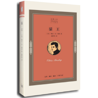 诺森猫王()比·安· 梅森著9787108051059生活·读书·新知三联书店