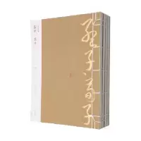 诺森孟子·荀子(战国)孟子,(战国)荀子著9787546143941山社