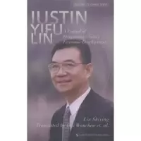 诺森传奇学人林毅夫刘世英[著]9787508530048五洲传播出版社