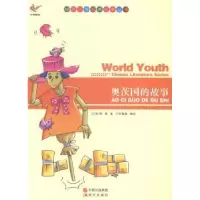 诺森奥茨国的故事()姆著9787514312553现代出版社