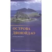 诺森:俄文疏震娅,张海文[著]9787508529608五洲传播出版社