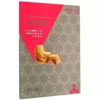 诺森立体构成蔡颖君,乔磊主编9787517029991中国水利水电出版社