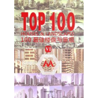 诺森100楼盘与景观:Ⅵ佳图文化编9787503878510中国林业出版社