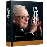 诺森全书德群9787511348180中国华侨出版社