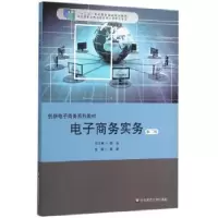 诺森商务实务鲍泓总主编97875675241华东师范大学出版社