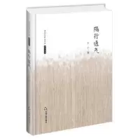 诺森隔行通气王干著9787506839433中国书籍出版社