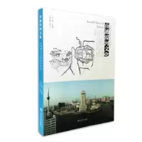 诺森南通濠河文化章树山主编9787305159145南京大学出版社