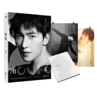 诺森自在·YOUNG杨洋著9787550285347北京联合出版公司