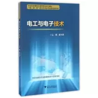 诺森电工与技术谢水英9787308162289浙江大学出版社
