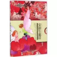 诺森安徒生童话[丹]安徒生9787551590167新疆青少年出版社