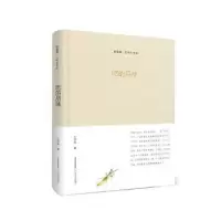 诺森吃的品味王祥夫著9787537851022北岳文艺出版社